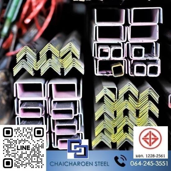 เหล็กฉาก - เหล็กราง เหล็กฉาก - เหล็กราง