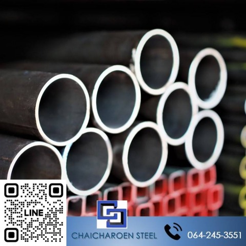 ท่อเหล็กดำ